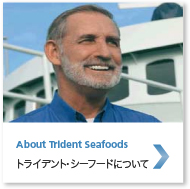 About Trident Seafoods gCfgEV[t[hɂ